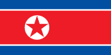 在 北朝鲜 中查找有关不同地方的信息 